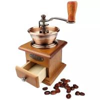Кофемолка деревянная ручная / механическая мельница для кофе с деревянным ящиком