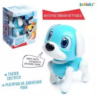 ZABIAKA Интерактивная игрушка «Умный щенок», звук, свет