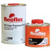 Лак акриловый Reoflex RX C-02 HS 2+1 Clear Premium 1 л. с отвердителем 0,5 л