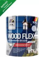 Краска фасадная Dufa Premium Wood Flex NEW база 3 полуматовая 0,81 л