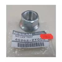 Гайка Ступицы Задней Nissan 40262-2y000 NISSAN арт. 40262-2Y000