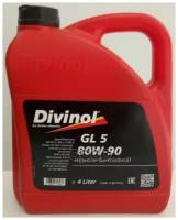 Divinol Api Gl-5 80w-90 - 4 Л. /3 DIVINOL арт. 52120-K004