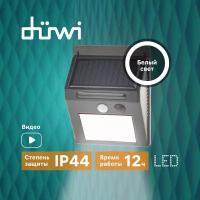 Duwi Светодиодный светильник с датчиком движения на солнечной батарее Solar LED 24297 0 светодиодный, 2 Вт