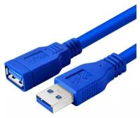 Кабель удлинитель GSMIN A84 USB 3.0 (M) - USB 3.0 (F) (3 м) (Синий)