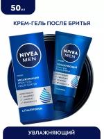 Крем-гель после бритья Men увлажняющий с гиалуроном NIVEA, 100 г, 50 мл