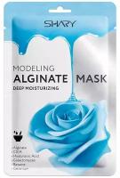 Моделирующая альгинатная маска Shary Deep Moisturising 28 г