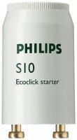 PHILIPS Стартер S10 4-65W SIN 220-240В EUR/12X25 Philips 928392220230 / 871150069769133 (25 шт. )