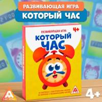 Настольная игра ЛАС ИГРАС Который час 3222364