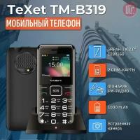 Мобильный телефон TEXET TM-B319 черный