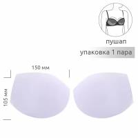 Чашечки корсетные TBY-01.01 с эффектом push-up р.75 цв. белый уп.1 пара