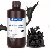 Фотополимерная смола Вода смываемая Anycubic Water-Wash Resin UV для 3Д принтеров LCD DLP 405нм, Черная (Black), 1 литр