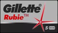 Лезвия для бритья Gillette Rubie, 5 шт