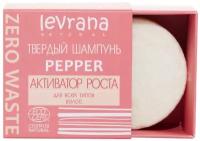 Levrana твердый шампунь Активатор роста, 50 г