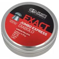 Пули JSB Exact Jumbo Express Diabolo 5,5 мм, 0,93 грамм, 500 штук