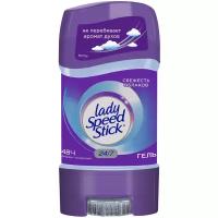 Дезодорант-антиперспирант гель Lady Speed Stick Свежесть облаков