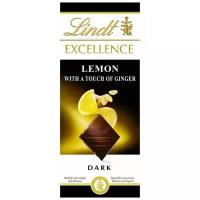 Lindt Шоколад Линдт Excellence тёмный с лимоном и имбирём (100 г)
