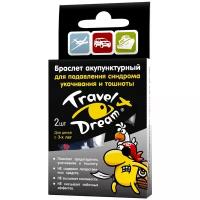 Акупунктурный браслет Zeldis Pharma Travel Dream детский (пираты), 2 шт