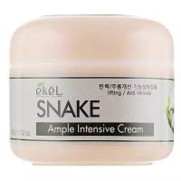 Ekel Ample Intensive Cream Snake Крем для лица с пептидом змеиного яда