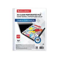 Папки-файлы перфорированные А4 BRAUBERG, комплект 200 шт., плотные, гладкие, 45 мкм, 229663