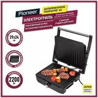 Гриль Pioneer с панелями, 3 рабочих положения: гриль, мини-печь и барбекю, регулировка температуры, антипригарная система 5G, 2200 Вт