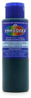 Паста Колеровочная Аква-Колор Униколер 100мл 13.1 электрик Универсальная