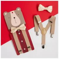 Новогодний набор для мальчика KAFTAN «Медведь» подтяжки и галстук-бабочка, р-р 75 см, полиэстер