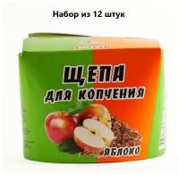 Щепа для копчения Воанда, Вишня, 12 пачек по 450 мл, в стакане