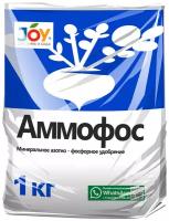 Удобрение Аммофос JOY 1кг