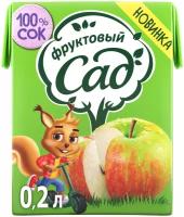 Сок Фруктовый сад Яблоко, осветленный, без сахара, 0.2 л