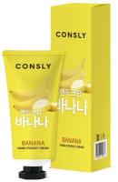 CONSLY Крем-сыворотка для рук с экстрактом банана, 100 мл, Consly
