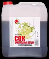 Концентрат сокаСок концентрированный «Виноградный белый», кисл. 0,8-1,5% бутылка 1 кг (Happy Apple)