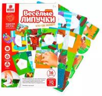 Развивающая игра, Весёлые липучки, 