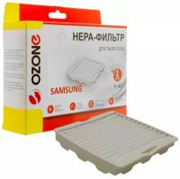 OZONE Фильтр HEPA H-40, белый, 1 шт