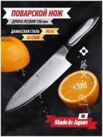 Набор ножей Tojiro Flash FF-CH180