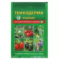 Средство от болезней растений Триходерма вериде, пакет, 30 г