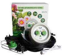 Капельный автополив домашних комнатных цветов и растений Green Helper GA 014 автоматическая лейка полива