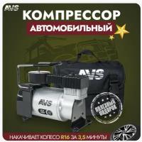 Компрессор автомобильный 40л/мин AVS KA580