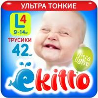 Ekitto трусики Ultra Light L (9-14 кг), 42 шт