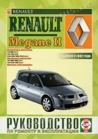 Автокнига: руководство / инструкция по ремонту и эксплуатации RENAULT MEGANE II (рено меган 2) бензин / дизель с 2002 года выпуска, 985-455-084-2, издательство Чижовка