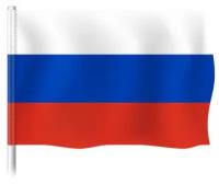 Флаг России / Флаг Российской Федерации /Русский флаг/ 70x105 см