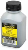 Тонер HI-BLACK для SAMSUNG ML-2160/ 2164 /2165/ 2167/ SCX-3400, фасовка 45 г