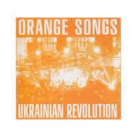 Компакт-диски, Comp Music, сборник - Orange Songs Ukrainian Revolution (CD)