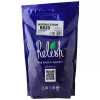 Молоко сухое 26% Relish 1000 гр