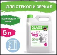 Чистящее средство Reva Care для стекол и зеркал Glass, 5 л