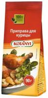 Kotanyi Приправа Для курицы