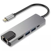 Хаб/Переходник/Концентратор USB-C HUB 5 в 1 с USB 2.0, RJ45, HDMI 4K, PD Зарядка до 100W для MacBook Pro/Air