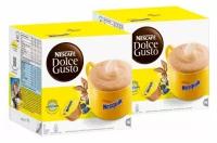 Какао в капсулах Nescafe Dolce Gusto Nesquik (16 капсул), 2 упаковки