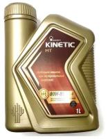 Rosneft Kinetic MT 80W85 1л. (замена Kinetic 80w85)