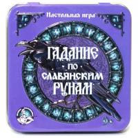 Игра настольная 