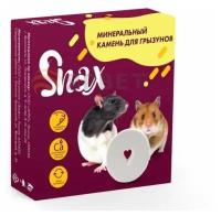 Минеральный камень Snax для грызунов, 12 г